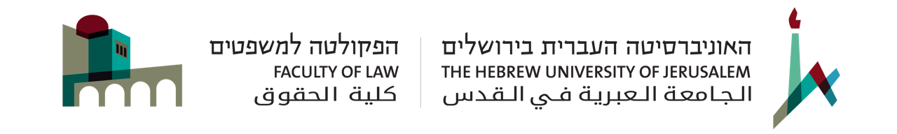 Hebrew_U_1